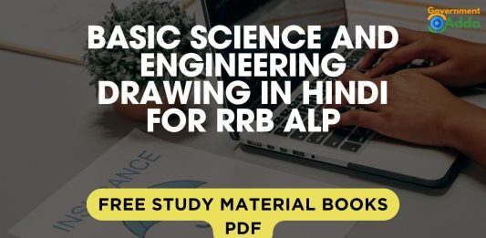 Basic Science and Engineering Drawing in Hindi for RRB ALP CBT 2 – मूल विज्ञान और इंजीनियरिंग for RRB ALP Youtube Basic Science and Engineering Drawing in Hindi for RRB ALP