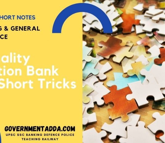 200+ Reasoning Inequality Questions With Solution Free PDF Download Now Inequality