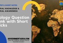 500+ Biology Questions PDF For SSC | Railway | State PCS | RRB | Previous Year Question Download Now Biology