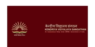 KVS PRT Question Paper PDF (All SETS) – KVS Primary Teacher Question Paper KVS PRT Question Paper PDF