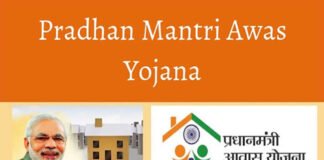 Pradhan Mantri Awas Yojana (PMAY): Affordable Housing for the Poor – English & Hindi Pradhan Mantri Awas Yojana (PMAY)