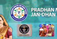 Pradhan Mantri Jan Dhan Yojana (PMJDY): Financial Inclusion for All – English & Hindi Pradhan Mantri Jan Dhan Yojana (PMJDY)