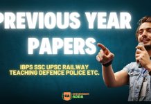 Previous Year Question Papers PDF – Old Papers – Last 10 Years Solved Paper Previous Year Question Papers PDF
